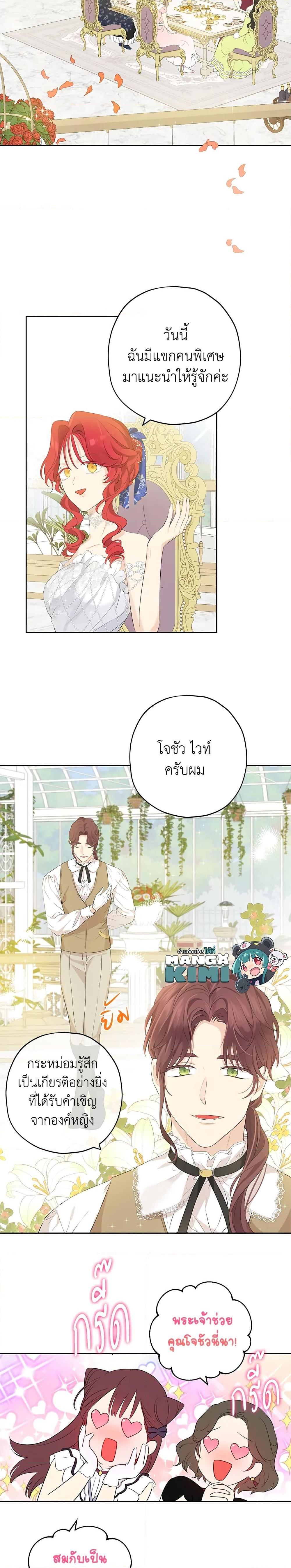 Manga-lc-com อ่านมังงะ อ่านการ์ตูน ออนไลน์ ฟรี Actually, I Was the Real One ตอนที่ 1 2 3 4 5 6 7 8 9 10 11 12 13 14 ฟรี ไม่มีโฆษณา Manga-lc - อ่าน มังงะ อ่าน การ์ตูน ออนไลน์ อ่านมังงะ ฟรี
