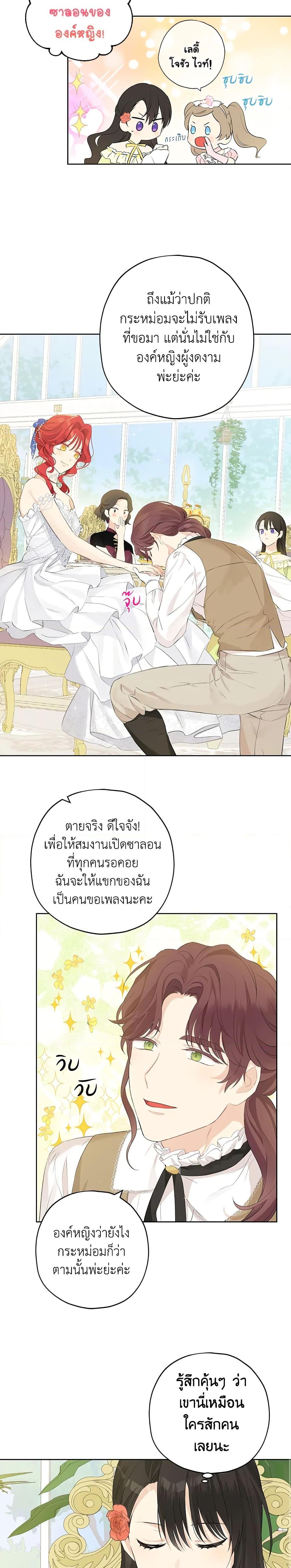 Manga-lc-com อ่านมังงะ อ่านการ์ตูน ออนไลน์ ฟรี Actually, I Was the Real One ตอนที่ 1 2 3 4 5 6 7 8 9 10 11 12 13 14 ฟรี ไม่มีโฆษณา Manga-lc - อ่าน มังงะ อ่าน การ์ตูน ออนไลน์ อ่านมังงะ ฟรี