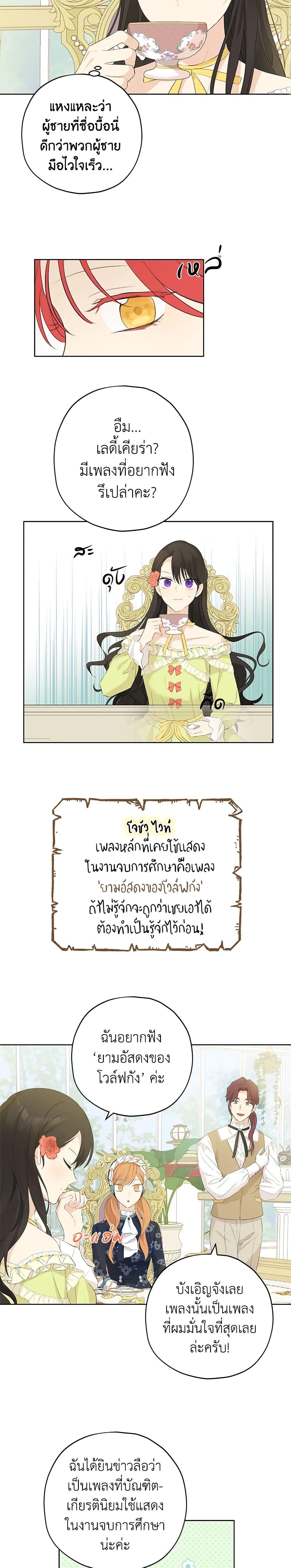 Manga-lc-com อ่านมังงะ อ่านการ์ตูน ออนไลน์ ฟรี Actually, I Was the Real One ตอนที่ 1 2 3 4 5 6 7 8 9 10 11 12 13 14 ฟรี ไม่มีโฆษณา Manga-lc - อ่าน มังงะ อ่าน การ์ตูน ออนไลน์ อ่านมังงะ ฟรี