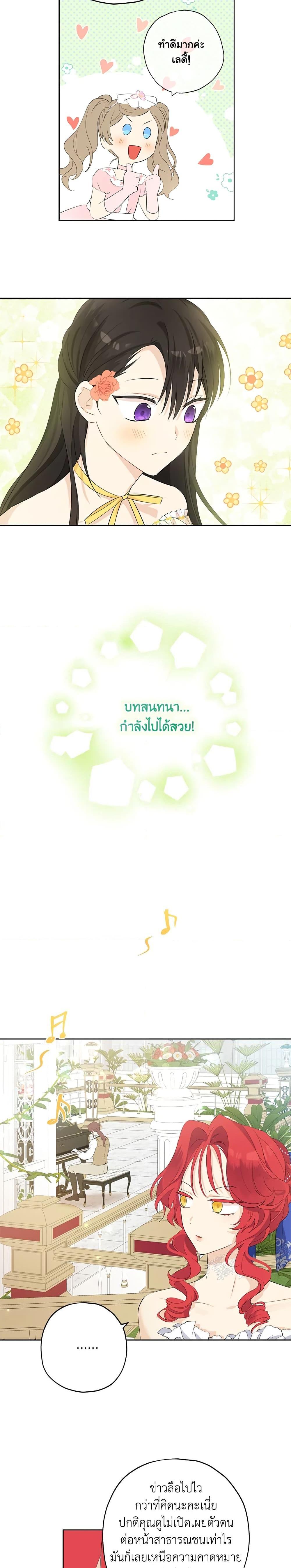 Manga-lc-com อ่านมังงะ อ่านการ์ตูน ออนไลน์ ฟรี Actually, I Was the Real One ตอนที่ 1 2 3 4 5 6 7 8 9 10 11 12 13 14 ฟรี ไม่มีโฆษณา Manga-lc - อ่าน มังงะ อ่าน การ์ตูน ออนไลน์ อ่านมังงะ ฟรี