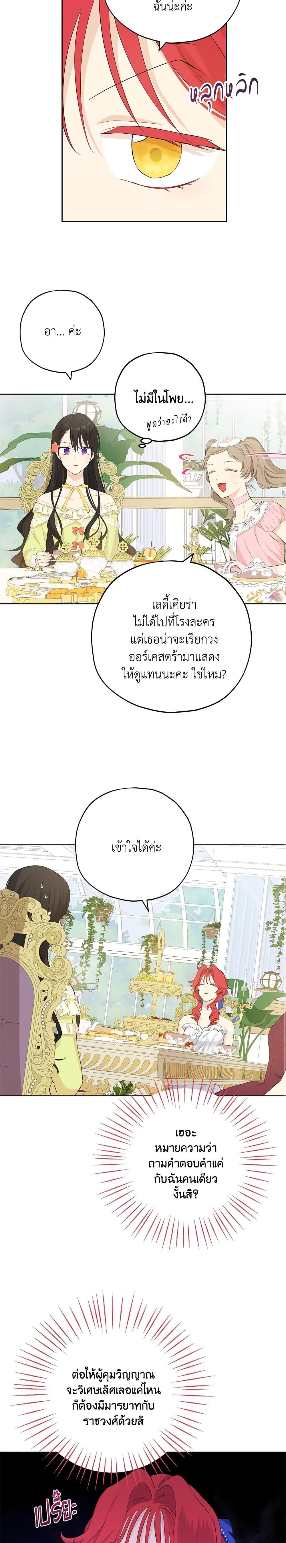 Manga-lc-com อ่านมังงะ อ่านการ์ตูน ออนไลน์ ฟรี Actually, I Was the Real One ตอนที่ 1 2 3 4 5 6 7 8 9 10 11 12 13 14 ฟรี ไม่มีโฆษณา Manga-lc - อ่าน มังงะ อ่าน การ์ตูน ออนไลน์ อ่านมังงะ ฟรี