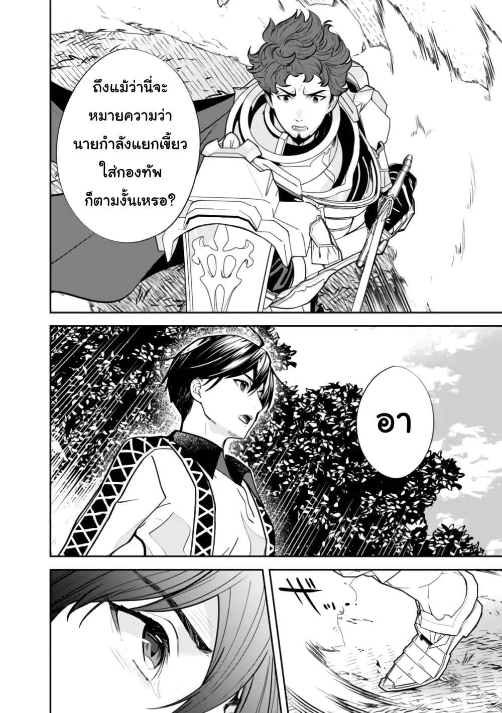 Manga-lc-com อ่านมังงะ อ่านการ์ตูน ออนไลน์ ฟรี Moto Yuusha wa Shizuka ni Kurashitai ตอนที่ 1 2 3 4 5 6 7 8 9 10 11 12 13 14 ฟรี ไม่มีโฆษณา Manga-lc - อ่าน มังงะ อ่าน การ์ตูน ออนไลน์ อ่านมังงะ ฟรี
