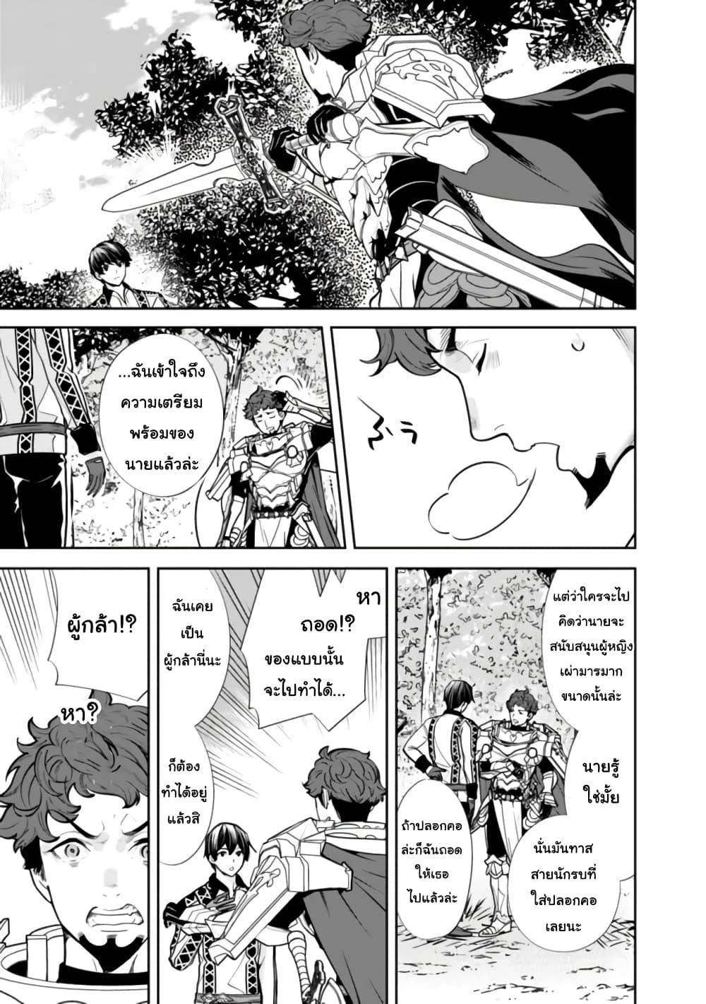 Manga-lc-com อ่านมังงะ อ่านการ์ตูน ออนไลน์ ฟรี Moto Yuusha wa Shizuka ni Kurashitai ตอนที่ 1 2 3 4 5 6 7 8 9 10 11 12 13 14 ฟรี ไม่มีโฆษณา Manga-lc - อ่าน มังงะ อ่าน การ์ตูน ออนไลน์ อ่านมังงะ ฟรี