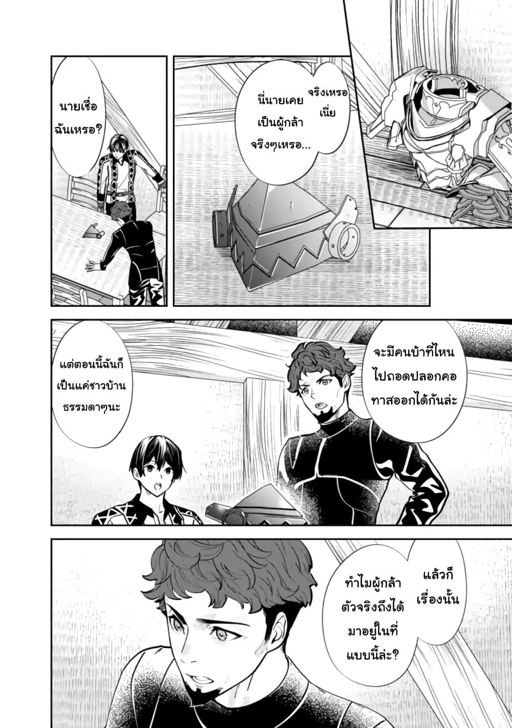 Manga-lc-com อ่านมังงะ อ่านการ์ตูน ออนไลน์ ฟรี Moto Yuusha wa Shizuka ni Kurashitai ตอนที่ 1 2 3 4 5 6 7 8 9 10 11 12 13 14 ฟรี ไม่มีโฆษณา Manga-lc - อ่าน มังงะ อ่าน การ์ตูน ออนไลน์ อ่านมังงะ ฟรี