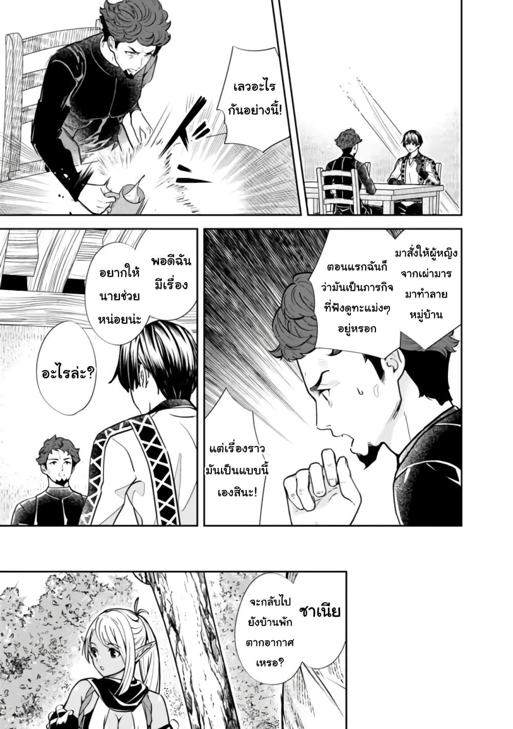 Manga-lc-com อ่านมังงะ อ่านการ์ตูน ออนไลน์ ฟรี Moto Yuusha wa Shizuka ni Kurashitai ตอนที่ 1 2 3 4 5 6 7 8 9 10 11 12 13 14 ฟรี ไม่มีโฆษณา Manga-lc - อ่าน มังงะ อ่าน การ์ตูน ออนไลน์ อ่านมังงะ ฟรี