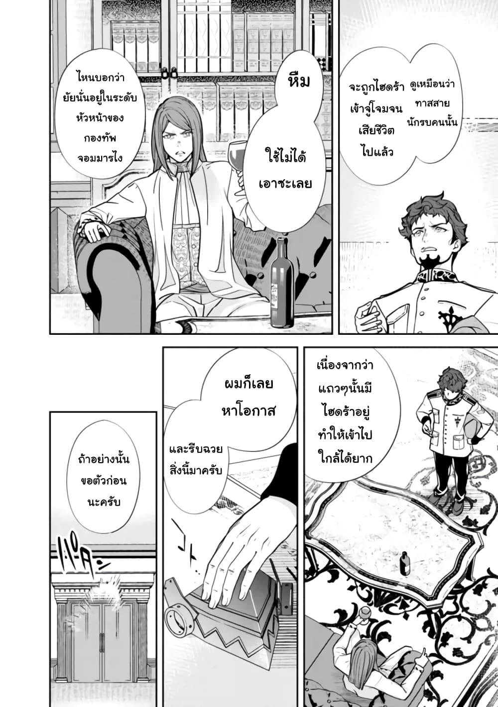 Manga-lc-com อ่านมังงะ อ่านการ์ตูน ออนไลน์ ฟรี Moto Yuusha wa Shizuka ni Kurashitai ตอนที่ 1 2 3 4 5 6 7 8 9 10 11 12 13 14 ฟรี ไม่มีโฆษณา Manga-lc - อ่าน มังงะ อ่าน การ์ตูน ออนไลน์ อ่านมังงะ ฟรี