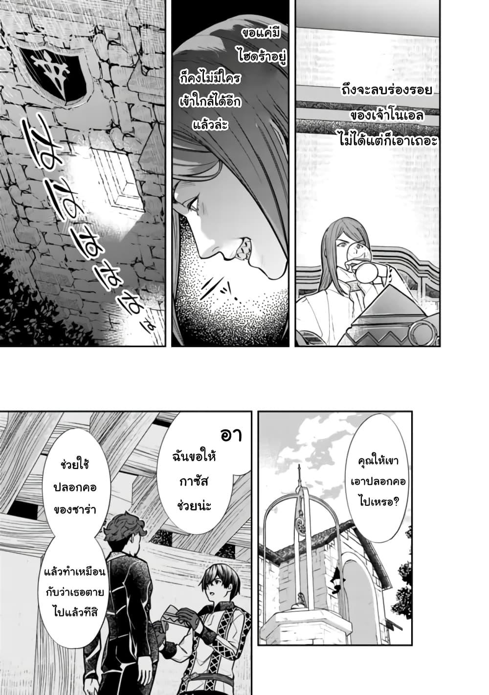 Manga-lc-com อ่านมังงะ อ่านการ์ตูน ออนไลน์ ฟรี Moto Yuusha wa Shizuka ni Kurashitai ตอนที่ 1 2 3 4 5 6 7 8 9 10 11 12 13 14 ฟรี ไม่มีโฆษณา Manga-lc - อ่าน มังงะ อ่าน การ์ตูน ออนไลน์ อ่านมังงะ ฟรี