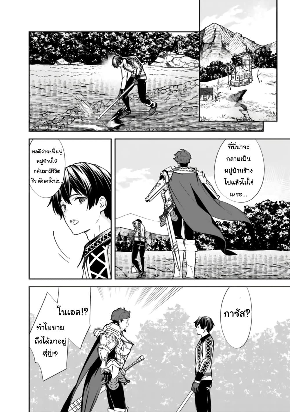 Manga-lc-com อ่านมังงะ อ่านการ์ตูน ออนไลน์ ฟรี Moto Yuusha wa Shizuka ni Kurashitai ตอนที่ 1 2 3 4 5 6 7 8 9 10 11 12 13 14 ฟรี ไม่มีโฆษณา Manga-lc - อ่าน มังงะ อ่าน การ์ตูน ออนไลน์ อ่านมังงะ ฟรี