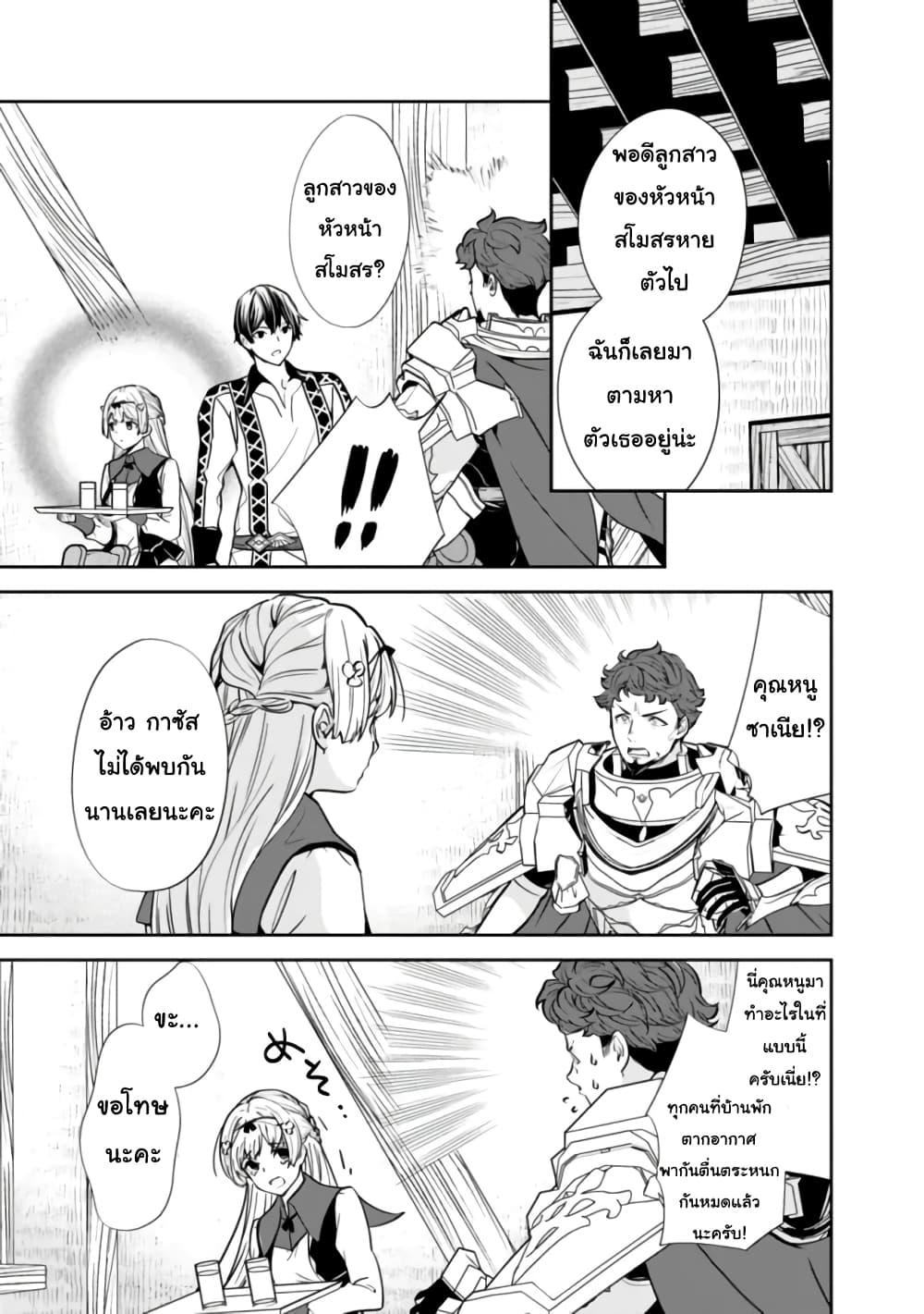 Manga-lc-com อ่านมังงะ อ่านการ์ตูน ออนไลน์ ฟรี Moto Yuusha wa Shizuka ni Kurashitai ตอนที่ 1 2 3 4 5 6 7 8 9 10 11 12 13 14 ฟรี ไม่มีโฆษณา Manga-lc - อ่าน มังงะ อ่าน การ์ตูน ออนไลน์ อ่านมังงะ ฟรี