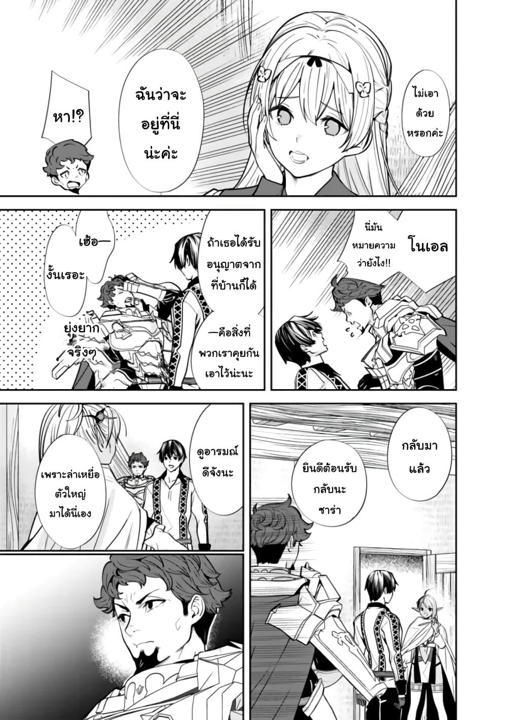 Manga-lc-com อ่านมังงะ อ่านการ์ตูน ออนไลน์ ฟรี Moto Yuusha wa Shizuka ni Kurashitai ตอนที่ 1 2 3 4 5 6 7 8 9 10 11 12 13 14 ฟรี ไม่มีโฆษณา Manga-lc - อ่าน มังงะ อ่าน การ์ตูน ออนไลน์ อ่านมังงะ ฟรี