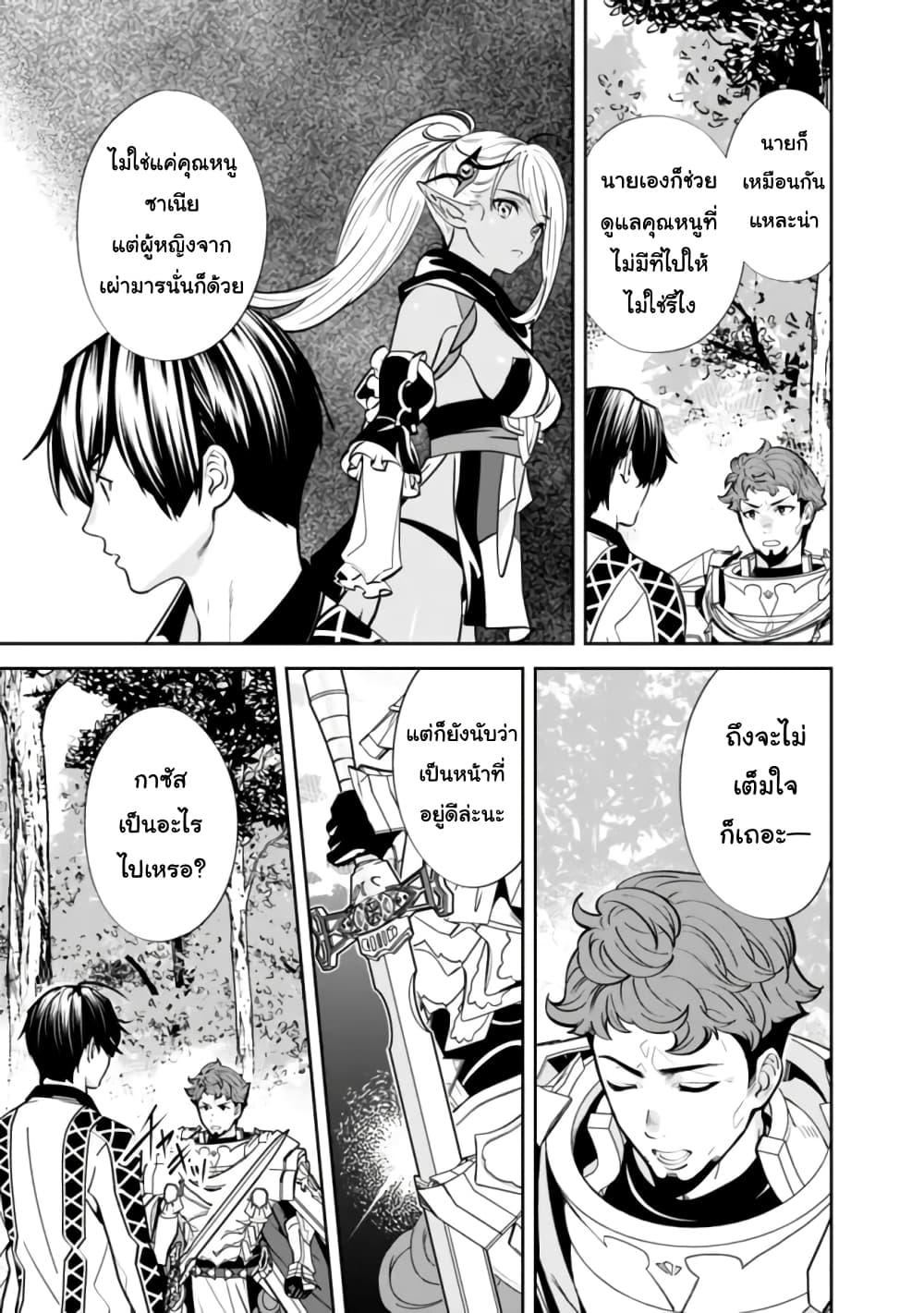 Manga-lc-com อ่านมังงะ อ่านการ์ตูน ออนไลน์ ฟรี Moto Yuusha wa Shizuka ni Kurashitai ตอนที่ 1 2 3 4 5 6 7 8 9 10 11 12 13 14 ฟรี ไม่มีโฆษณา Manga-lc - อ่าน มังงะ อ่าน การ์ตูน ออนไลน์ อ่านมังงะ ฟรี