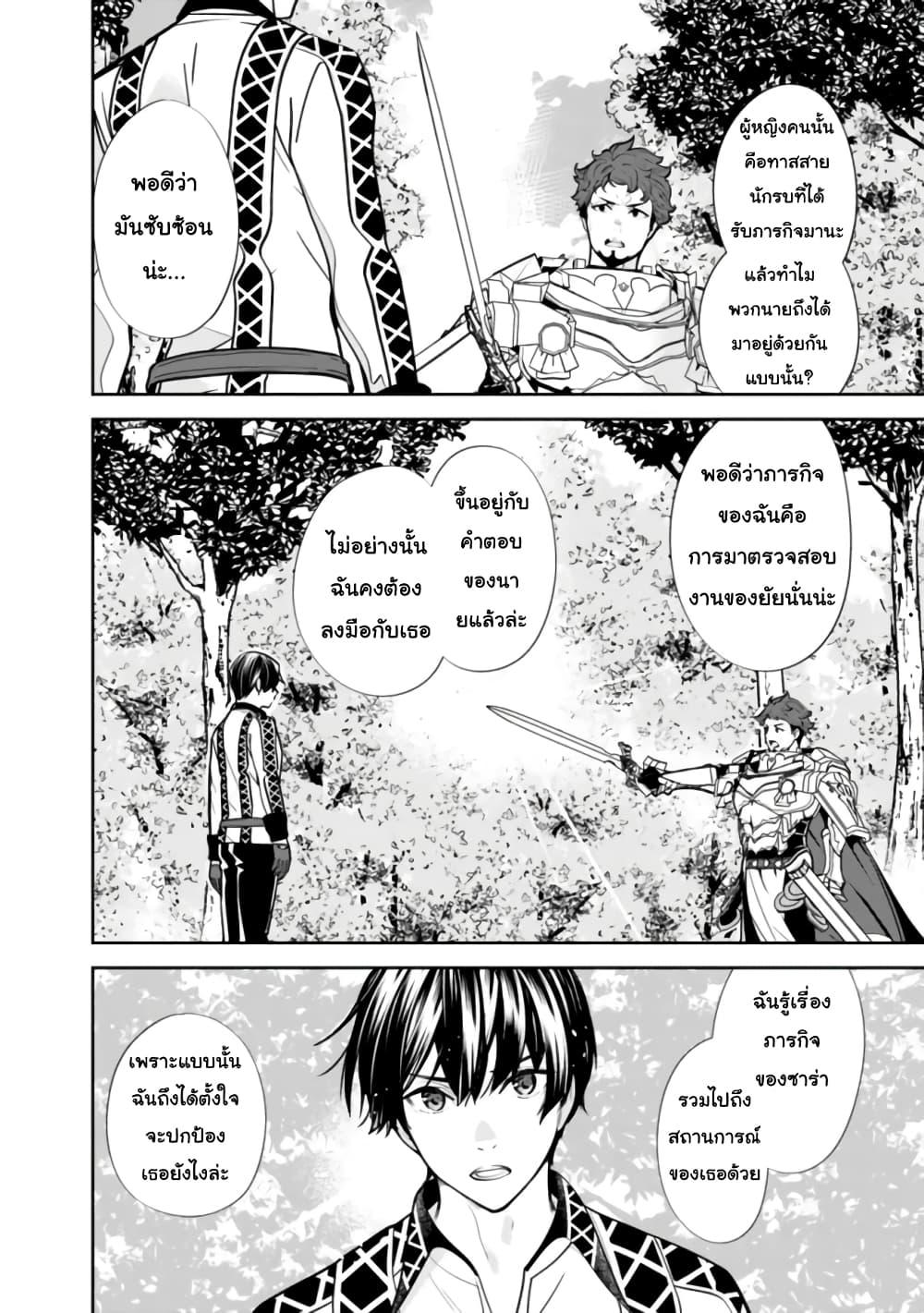 Manga-lc-com อ่านมังงะ อ่านการ์ตูน ออนไลน์ ฟรี Moto Yuusha wa Shizuka ni Kurashitai ตอนที่ 1 2 3 4 5 6 7 8 9 10 11 12 13 14 ฟรี ไม่มีโฆษณา Manga-lc - อ่าน มังงะ อ่าน การ์ตูน ออนไลน์ อ่านมังงะ ฟรี