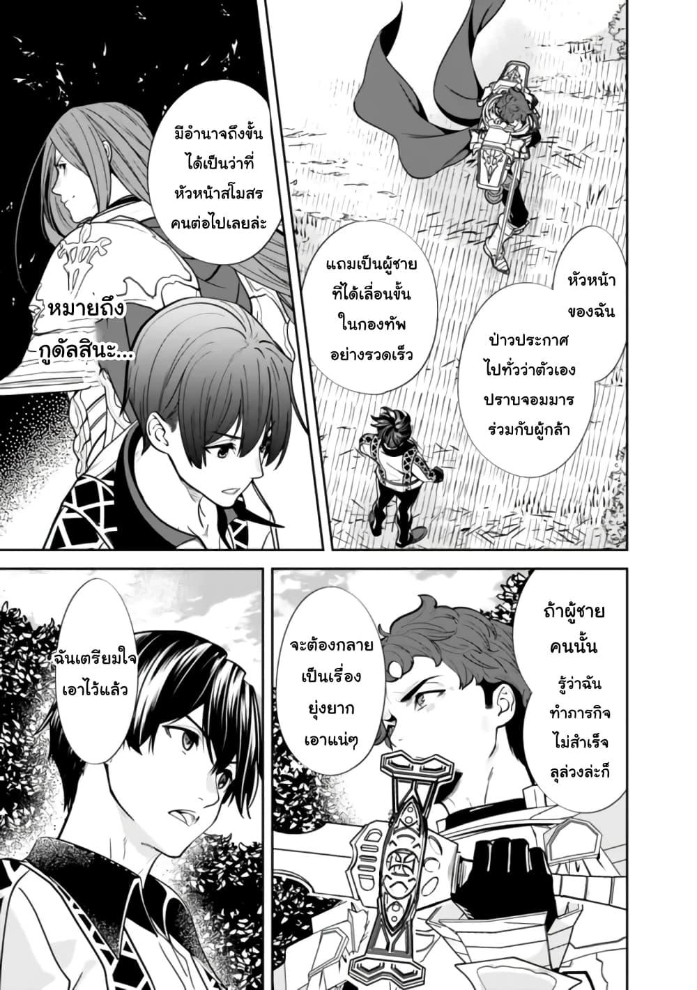 Manga-lc-com อ่านมังงะ อ่านการ์ตูน ออนไลน์ ฟรี Moto Yuusha wa Shizuka ni Kurashitai ตอนที่ 1 2 3 4 5 6 7 8 9 10 11 12 13 14 ฟรี ไม่มีโฆษณา Manga-lc - อ่าน มังงะ อ่าน การ์ตูน ออนไลน์ อ่านมังงะ ฟรี