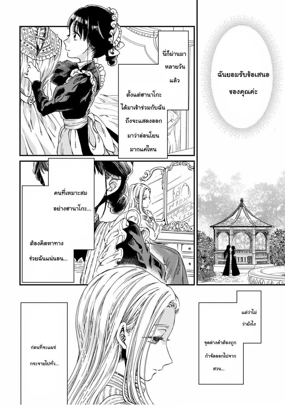Manga-lc-com อ่านมังงะ อ่านการ์ตูน ออนไลน์ ฟรี Sayonara Rose Garden ตอนที่ 1 2 3 4 5 6 7 8 9 10 11 12 13 14 ฟรี ไม่มีโฆษณา Manga-lc - อ่าน มังงะ อ่าน การ์ตูน ออนไลน์ อ่านมังงะ ฟรี