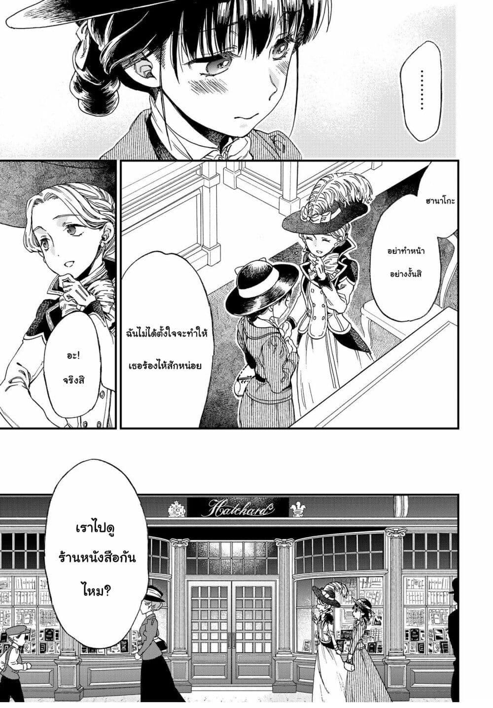 Manga-lc-com อ่านมังงะ อ่านการ์ตูน ออนไลน์ ฟรี Sayonara Rose Garden ตอนที่ 1 2 3 4 5 6 7 8 9 10 11 12 13 14 ฟรี ไม่มีโฆษณา Manga-lc - อ่าน มังงะ อ่าน การ์ตูน ออนไลน์ อ่านมังงะ ฟรี