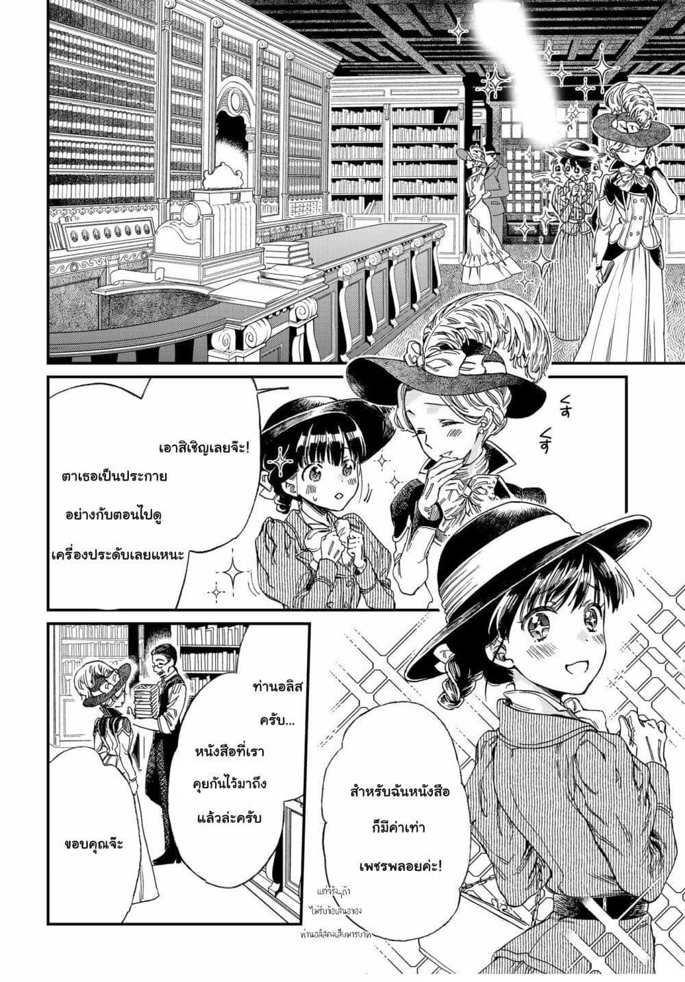 Manga-lc-com อ่านมังงะ อ่านการ์ตูน ออนไลน์ ฟรี Sayonara Rose Garden ตอนที่ 1 2 3 4 5 6 7 8 9 10 11 12 13 14 ฟรี ไม่มีโฆษณา Manga-lc - อ่าน มังงะ อ่าน การ์ตูน ออนไลน์ อ่านมังงะ ฟรี