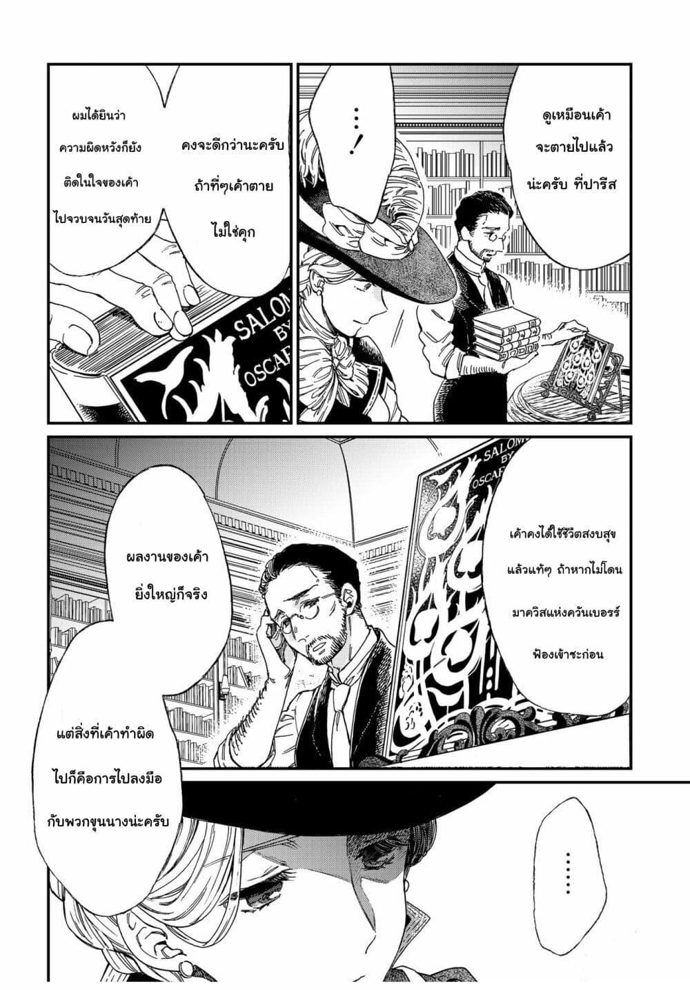 Manga-lc-com อ่านมังงะ อ่านการ์ตูน ออนไลน์ ฟรี Sayonara Rose Garden ตอนที่ 1 2 3 4 5 6 7 8 9 10 11 12 13 14 ฟรี ไม่มีโฆษณา Manga-lc - อ่าน มังงะ อ่าน การ์ตูน ออนไลน์ อ่านมังงะ ฟรี