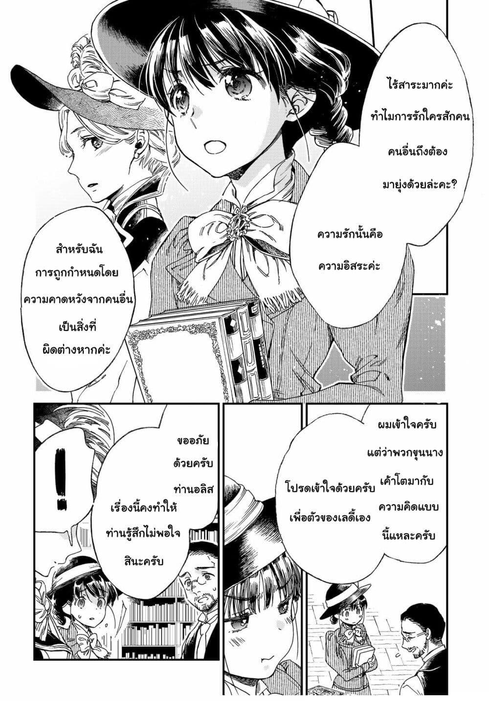Manga-lc-com อ่านมังงะ อ่านการ์ตูน ออนไลน์ ฟรี Sayonara Rose Garden ตอนที่ 1 2 3 4 5 6 7 8 9 10 11 12 13 14 ฟรี ไม่มีโฆษณา Manga-lc - อ่าน มังงะ อ่าน การ์ตูน ออนไลน์ อ่านมังงะ ฟรี