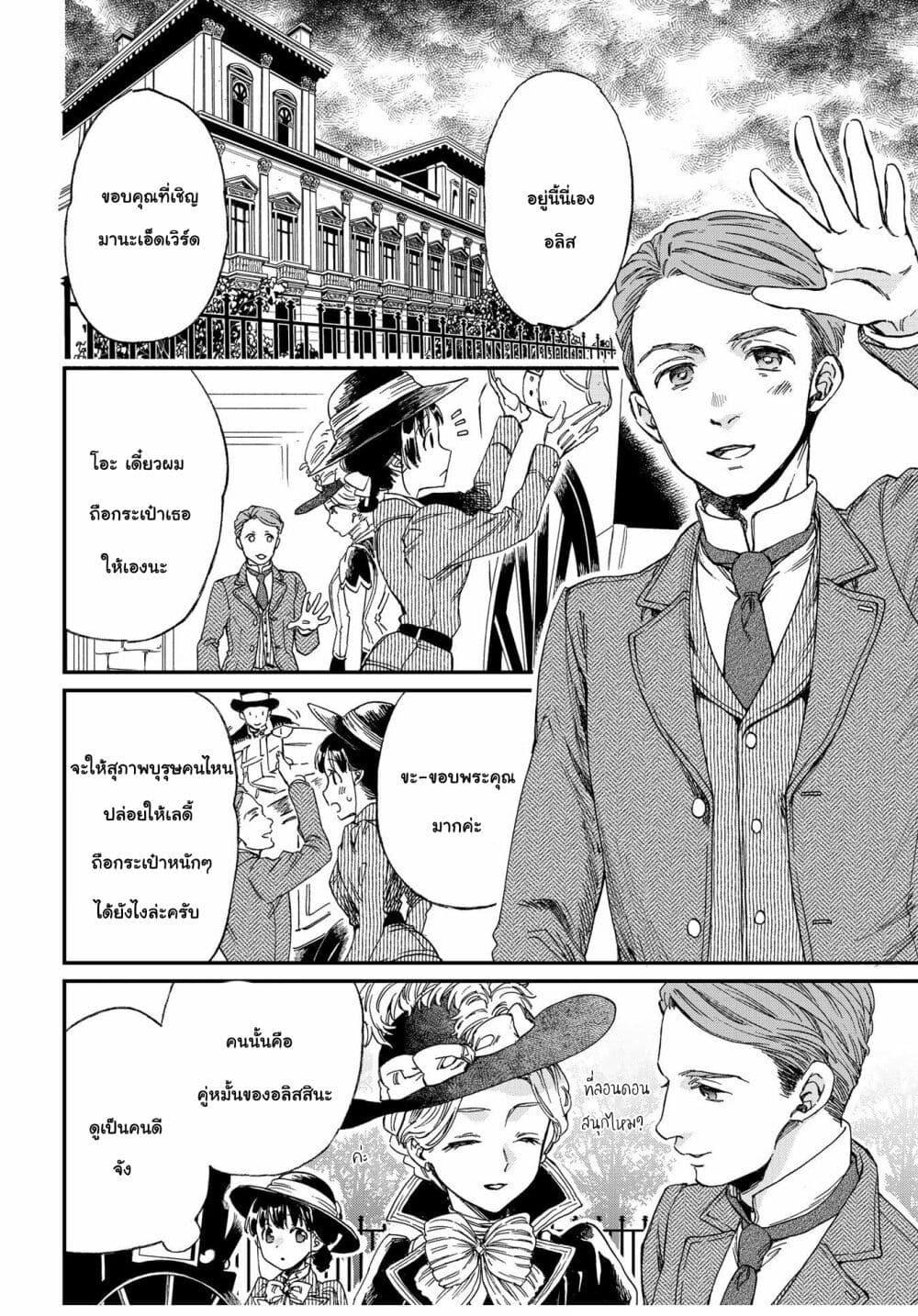 Manga-lc-com อ่านมังงะ อ่านการ์ตูน ออนไลน์ ฟรี Sayonara Rose Garden ตอนที่ 1 2 3 4 5 6 7 8 9 10 11 12 13 14 ฟรี ไม่มีโฆษณา Manga-lc - อ่าน มังงะ อ่าน การ์ตูน ออนไลน์ อ่านมังงะ ฟรี