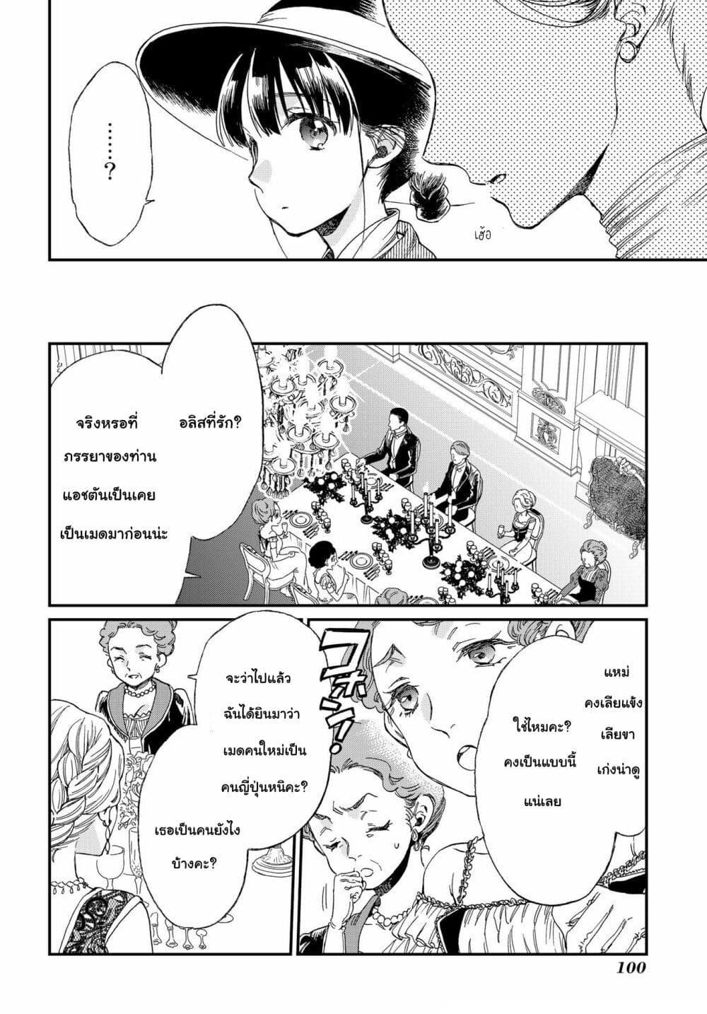 Manga-lc-com อ่านมังงะ อ่านการ์ตูน ออนไลน์ ฟรี Sayonara Rose Garden ตอนที่ 1 2 3 4 5 6 7 8 9 10 11 12 13 14 ฟรี ไม่มีโฆษณา Manga-lc - อ่าน มังงะ อ่าน การ์ตูน ออนไลน์ อ่านมังงะ ฟรี