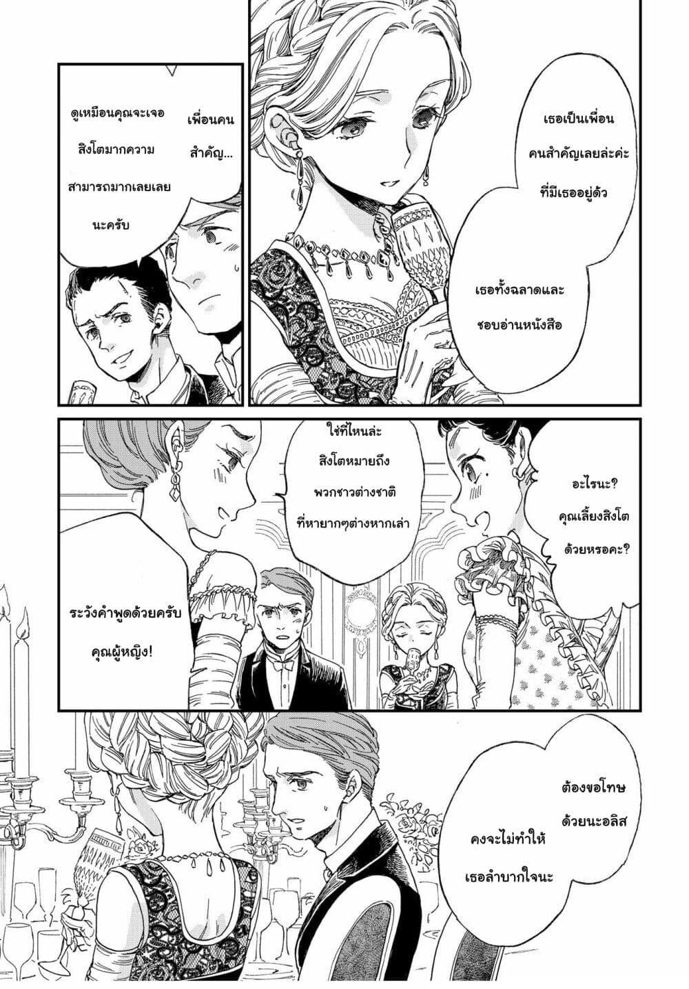 Manga-lc-com อ่านมังงะ อ่านการ์ตูน ออนไลน์ ฟรี Sayonara Rose Garden ตอนที่ 1 2 3 4 5 6 7 8 9 10 11 12 13 14 ฟรี ไม่มีโฆษณา Manga-lc - อ่าน มังงะ อ่าน การ์ตูน ออนไลน์ อ่านมังงะ ฟรี