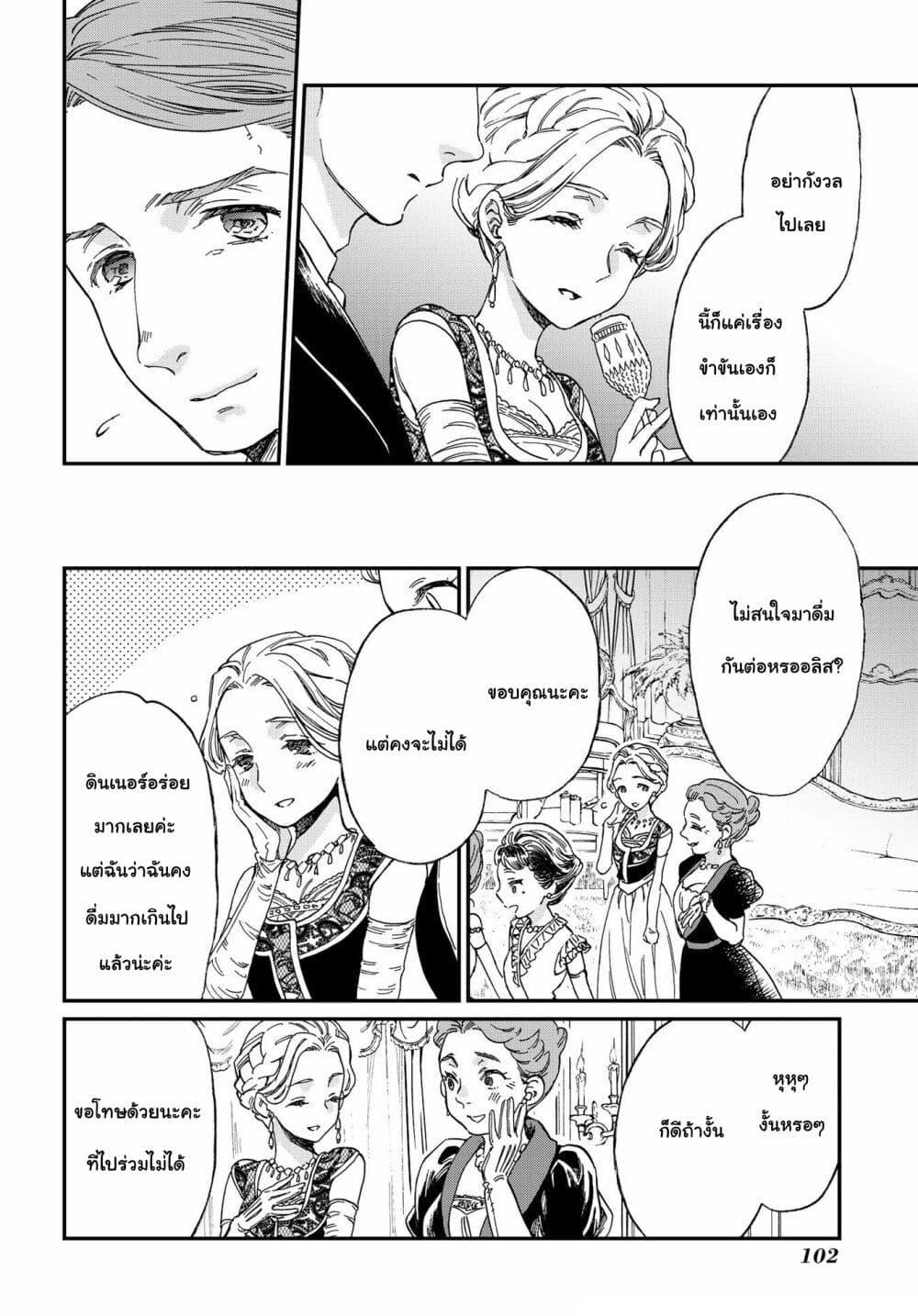 Manga-lc-com อ่านมังงะ อ่านการ์ตูน ออนไลน์ ฟรี Sayonara Rose Garden ตอนที่ 1 2 3 4 5 6 7 8 9 10 11 12 13 14 ฟรี ไม่มีโฆษณา Manga-lc - อ่าน มังงะ อ่าน การ์ตูน ออนไลน์ อ่านมังงะ ฟรี