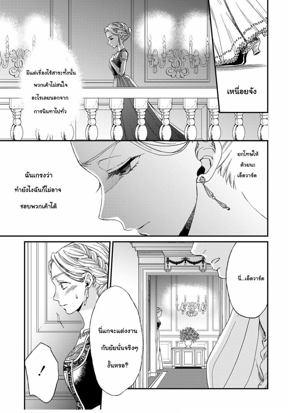 Manga-lc-com อ่านมังงะ อ่านการ์ตูน ออนไลน์ ฟรี Sayonara Rose Garden ตอนที่ 1 2 3 4 5 6 7 8 9 10 11 12 13 14 ฟรี ไม่มีโฆษณา Manga-lc - อ่าน มังงะ อ่าน การ์ตูน ออนไลน์ อ่านมังงะ ฟรี