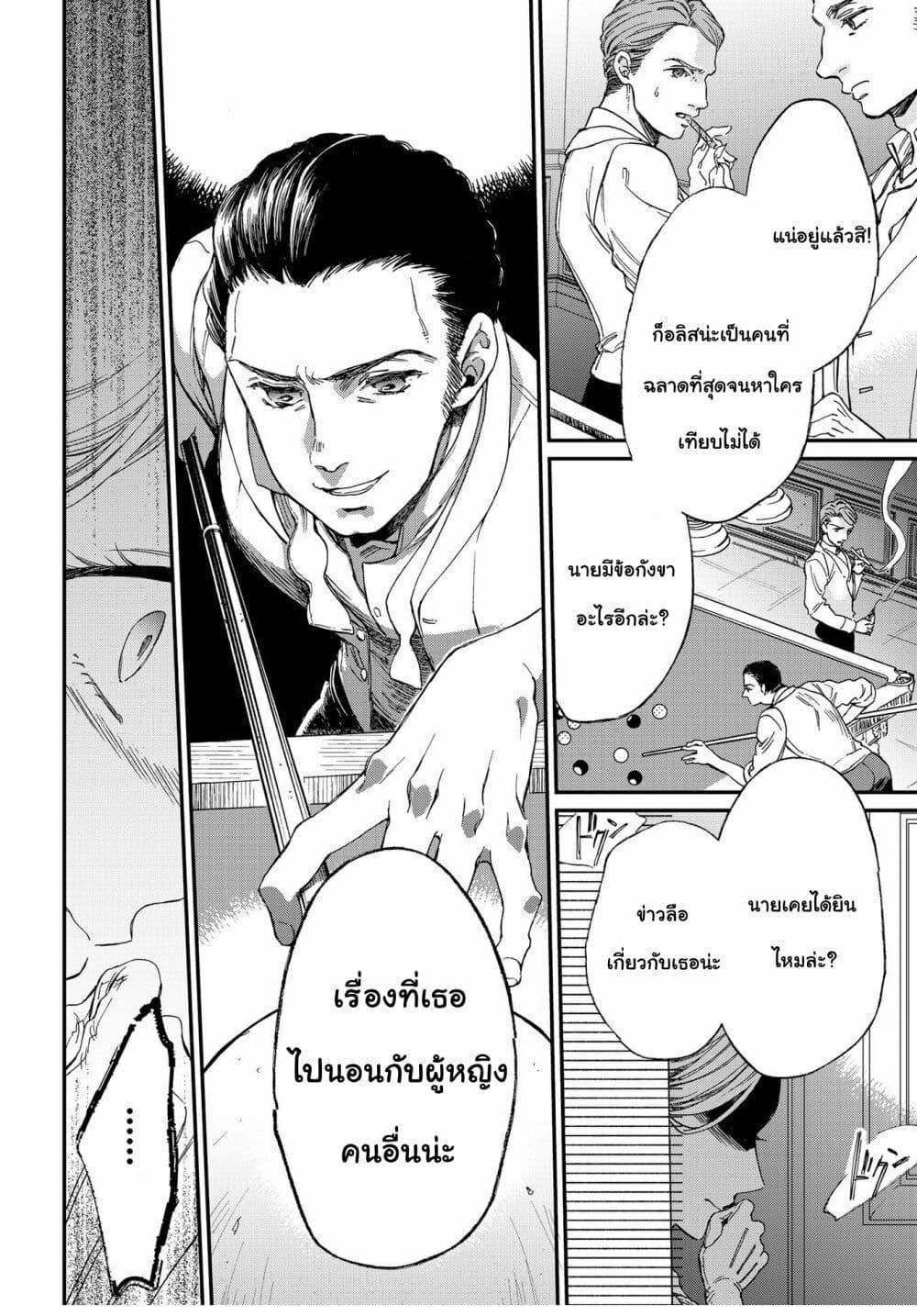 Manga-lc-com อ่านมังงะ อ่านการ์ตูน ออนไลน์ ฟรี Sayonara Rose Garden ตอนที่ 1 2 3 4 5 6 7 8 9 10 11 12 13 14 ฟรี ไม่มีโฆษณา Manga-lc - อ่าน มังงะ อ่าน การ์ตูน ออนไลน์ อ่านมังงะ ฟรี