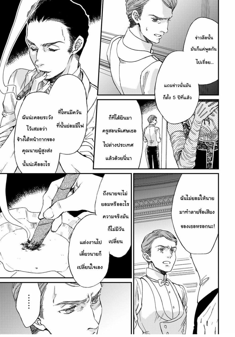 Manga-lc-com อ่านมังงะ อ่านการ์ตูน ออนไลน์ ฟรี Sayonara Rose Garden ตอนที่ 1 2 3 4 5 6 7 8 9 10 11 12 13 14 ฟรี ไม่มีโฆษณา Manga-lc - อ่าน มังงะ อ่าน การ์ตูน ออนไลน์ อ่านมังงะ ฟรี