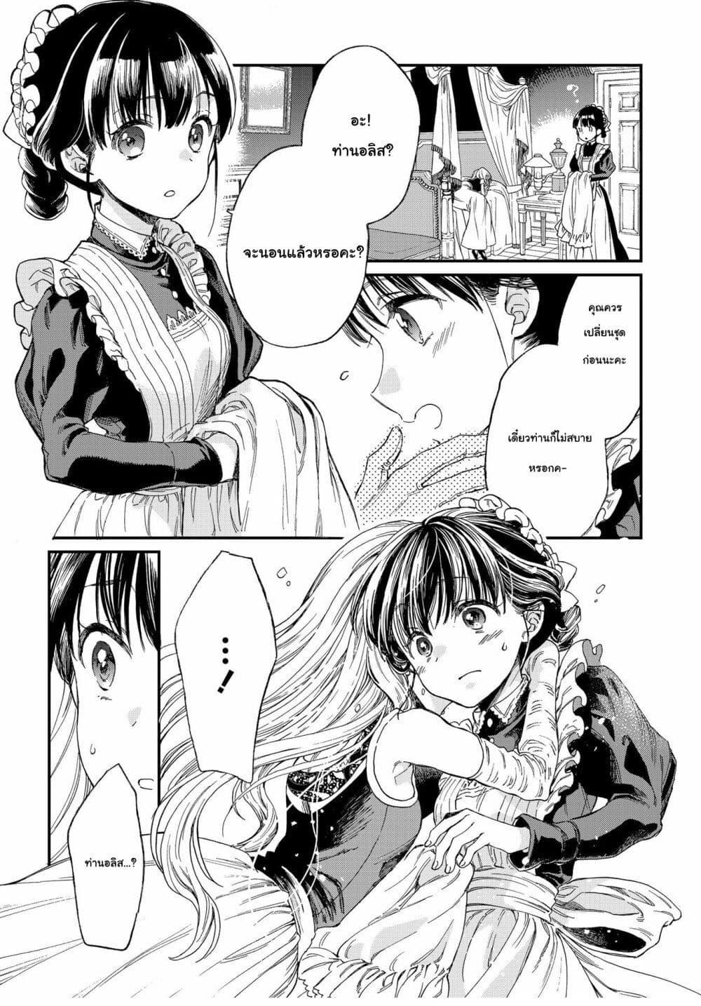 Manga-lc-com อ่านมังงะ อ่านการ์ตูน ออนไลน์ ฟรี Sayonara Rose Garden ตอนที่ 1 2 3 4 5 6 7 8 9 10 11 12 13 14 ฟรี ไม่มีโฆษณา Manga-lc - อ่าน มังงะ อ่าน การ์ตูน ออนไลน์ อ่านมังงะ ฟรี