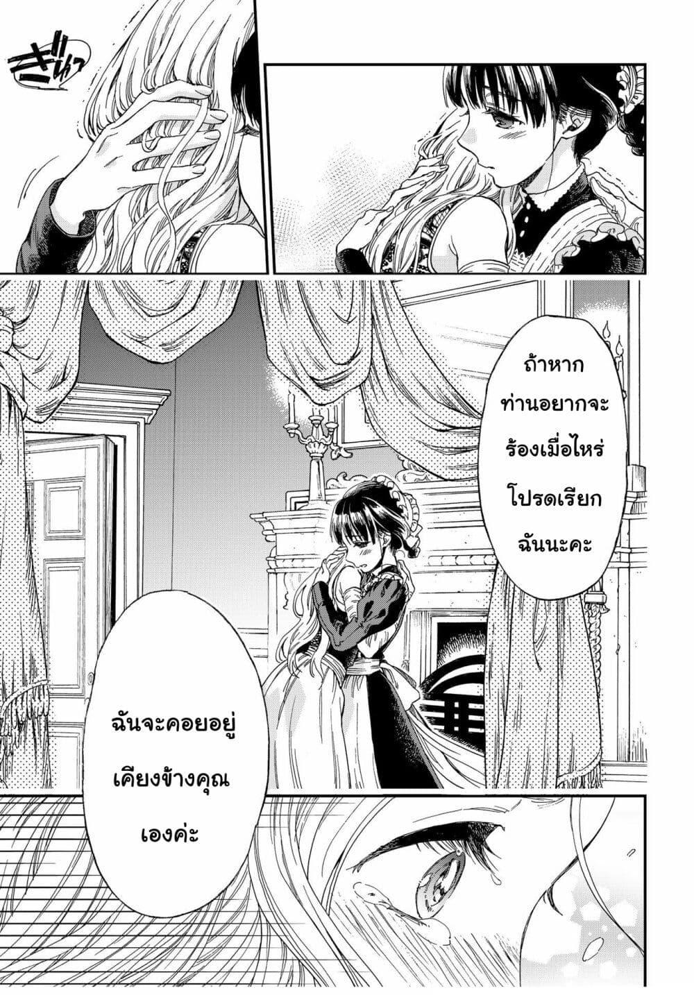 Manga-lc-com อ่านมังงะ อ่านการ์ตูน ออนไลน์ ฟรี Sayonara Rose Garden ตอนที่ 1 2 3 4 5 6 7 8 9 10 11 12 13 14 ฟรี ไม่มีโฆษณา Manga-lc - อ่าน มังงะ อ่าน การ์ตูน ออนไลน์ อ่านมังงะ ฟรี