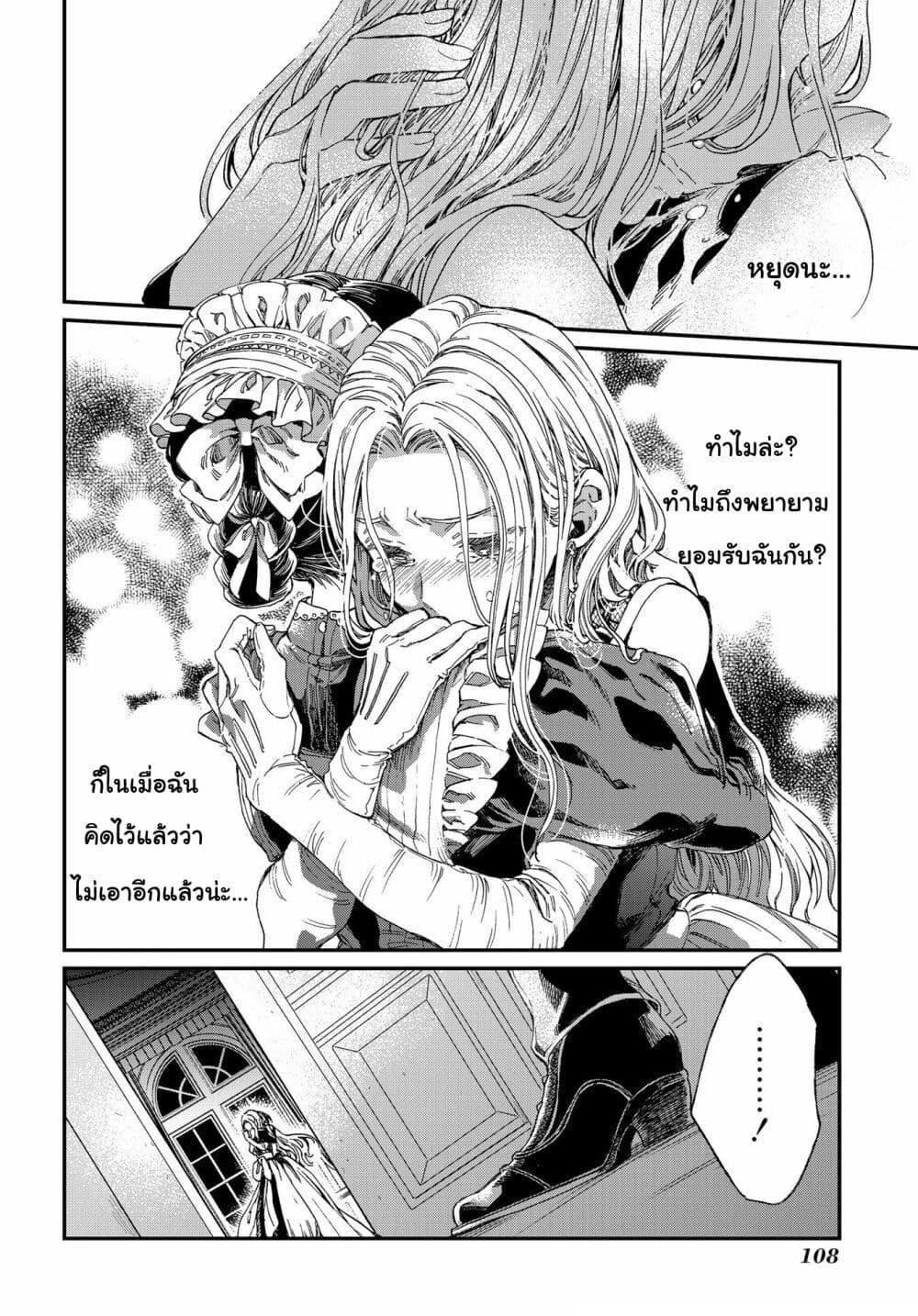 Manga-lc-com อ่านมังงะ อ่านการ์ตูน ออนไลน์ ฟรี Sayonara Rose Garden ตอนที่ 1 2 3 4 5 6 7 8 9 10 11 12 13 14 ฟรี ไม่มีโฆษณา Manga-lc - อ่าน มังงะ อ่าน การ์ตูน ออนไลน์ อ่านมังงะ ฟรี