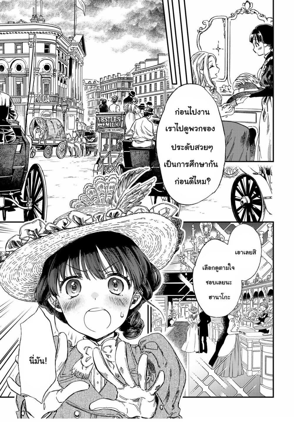 Manga-lc-com อ่านมังงะ อ่านการ์ตูน ออนไลน์ ฟรี Sayonara Rose Garden ตอนที่ 1 2 3 4 5 6 7 8 9 10 11 12 13 14 ฟรี ไม่มีโฆษณา Manga-lc - อ่าน มังงะ อ่าน การ์ตูน ออนไลน์ อ่านมังงะ ฟรี