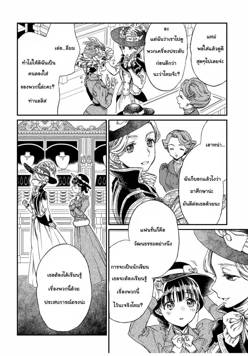 Manga-lc-com อ่านมังงะ อ่านการ์ตูน ออนไลน์ ฟรี Sayonara Rose Garden ตอนที่ 1 2 3 4 5 6 7 8 9 10 11 12 13 14 ฟรี ไม่มีโฆษณา Manga-lc - อ่าน มังงะ อ่าน การ์ตูน ออนไลน์ อ่านมังงะ ฟรี