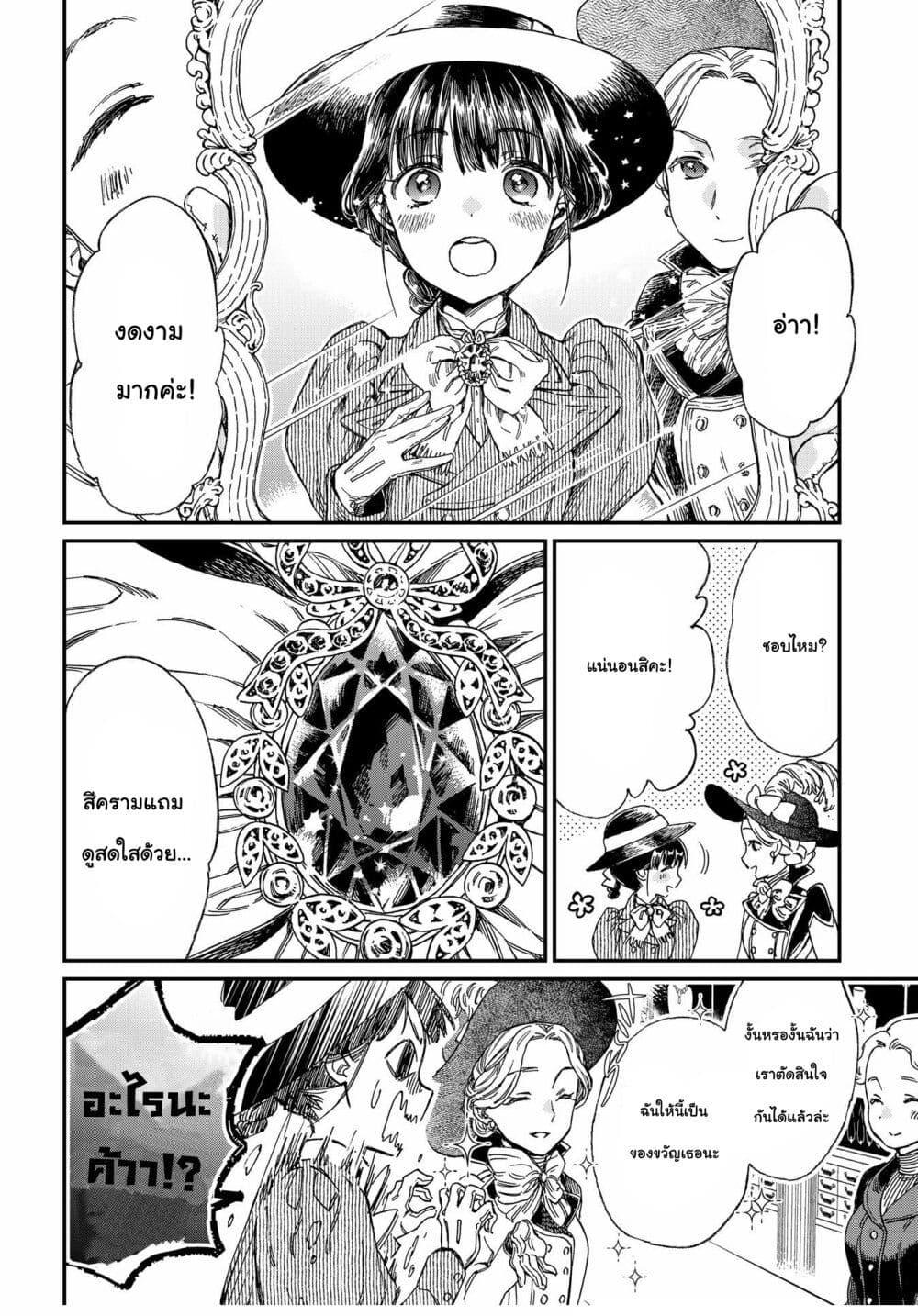 Manga-lc-com อ่านมังงะ อ่านการ์ตูน ออนไลน์ ฟรี Sayonara Rose Garden ตอนที่ 1 2 3 4 5 6 7 8 9 10 11 12 13 14 ฟรี ไม่มีโฆษณา Manga-lc - อ่าน มังงะ อ่าน การ์ตูน ออนไลน์ อ่านมังงะ ฟรี