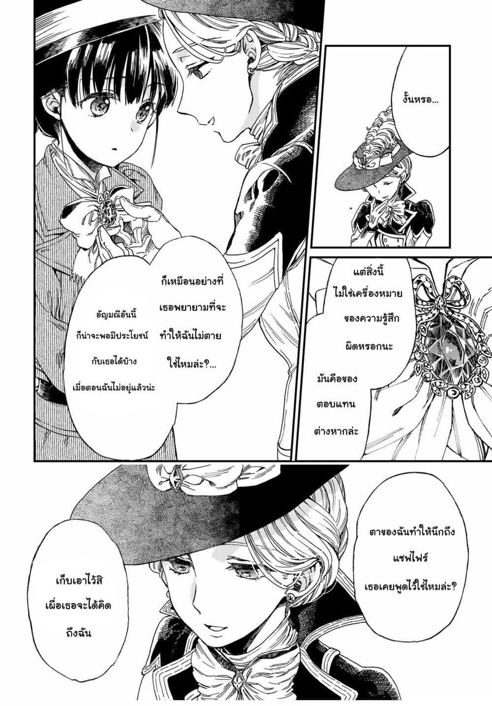 Manga-lc-com อ่านมังงะ อ่านการ์ตูน ออนไลน์ ฟรี Sayonara Rose Garden ตอนที่ 1 2 3 4 5 6 7 8 9 10 11 12 13 14 ฟรี ไม่มีโฆษณา Manga-lc - อ่าน มังงะ อ่าน การ์ตูน ออนไลน์ อ่านมังงะ ฟรี