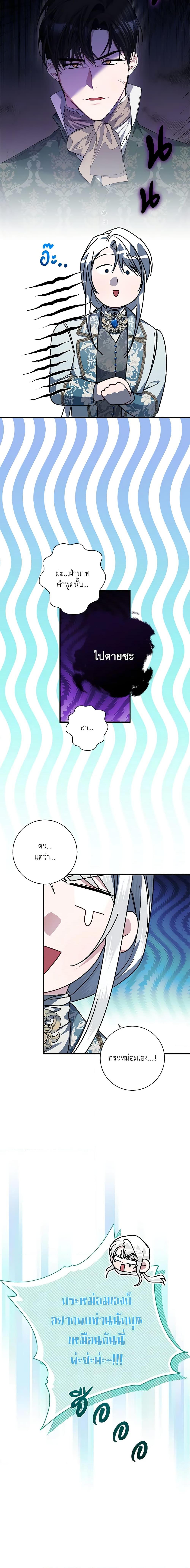 Manga-lc-com อ่านมังงะ อ่านการ์ตูน ออนไลน์ ฟรี I Adopted A Villainous Dad ตอนที่ 1 2 3 4 5 6 7 8 9 10 11 12 13 14 ฟรี ไม่มีโฆษณา Manga-lc - อ่าน มังงะ อ่าน การ์ตูน ออนไลน์ อ่านมังงะ ฟรี