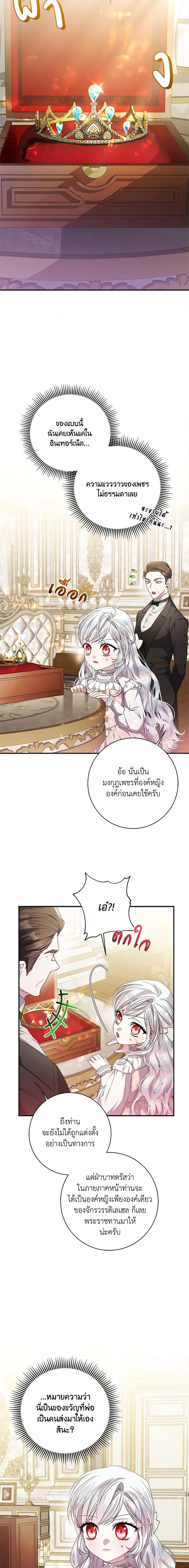 Manga-lc-com อ่านมังงะ อ่านการ์ตูน ออนไลน์ ฟรี I Adopted A Villainous Dad ตอนที่ 1 2 3 4 5 6 7 8 9 10 11 12 13 14 ฟรี ไม่มีโฆษณา Manga-lc - อ่าน มังงะ อ่าน การ์ตูน ออนไลน์ อ่านมังงะ ฟรี