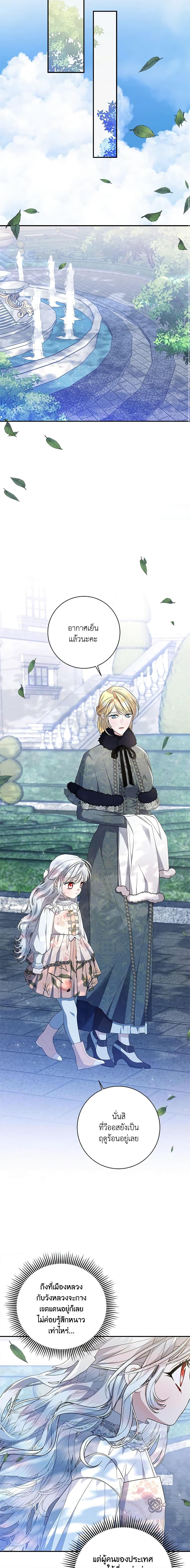 Manga-lc-com อ่านมังงะ อ่านการ์ตูน ออนไลน์ ฟรี I Adopted A Villainous Dad ตอนที่ 1 2 3 4 5 6 7 8 9 10 11 12 13 14 ฟรี ไม่มีโฆษณา Manga-lc - อ่าน มังงะ อ่าน การ์ตูน ออนไลน์ อ่านมังงะ ฟรี