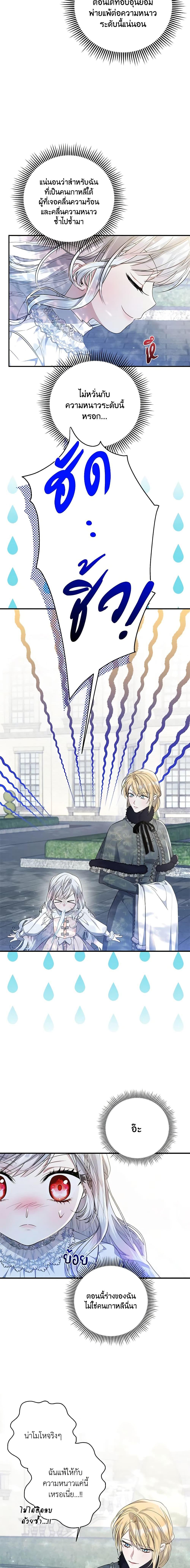 Manga-lc-com อ่านมังงะ อ่านการ์ตูน ออนไลน์ ฟรี I Adopted A Villainous Dad ตอนที่ 1 2 3 4 5 6 7 8 9 10 11 12 13 14 ฟรี ไม่มีโฆษณา Manga-lc - อ่าน มังงะ อ่าน การ์ตูน ออนไลน์ อ่านมังงะ ฟรี