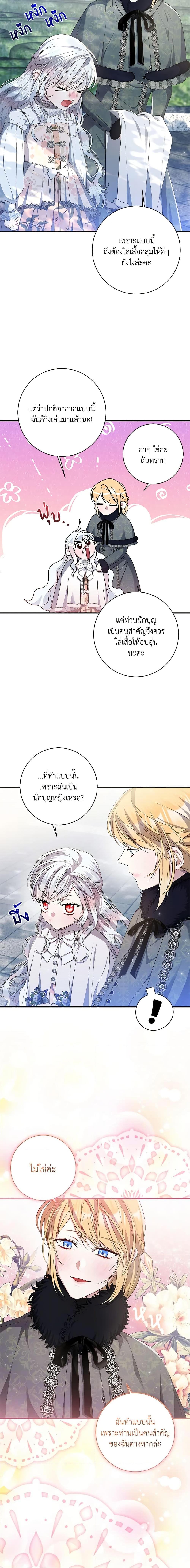Manga-lc-com อ่านมังงะ อ่านการ์ตูน ออนไลน์ ฟรี I Adopted A Villainous Dad ตอนที่ 1 2 3 4 5 6 7 8 9 10 11 12 13 14 ฟรี ไม่มีโฆษณา Manga-lc - อ่าน มังงะ อ่าน การ์ตูน ออนไลน์ อ่านมังงะ ฟรี