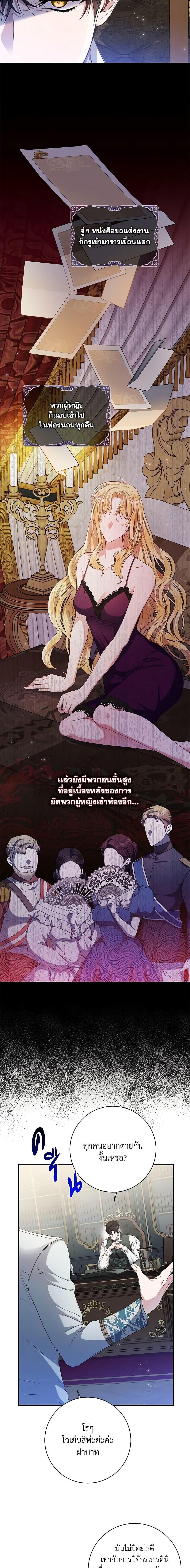 Manga-lc-com อ่านมังงะ อ่านการ์ตูน ออนไลน์ ฟรี I Adopted A Villainous Dad ตอนที่ 1 2 3 4 5 6 7 8 9 10 11 12 13 14 ฟรี ไม่มีโฆษณา Manga-lc - อ่าน มังงะ อ่าน การ์ตูน ออนไลน์ อ่านมังงะ ฟรี