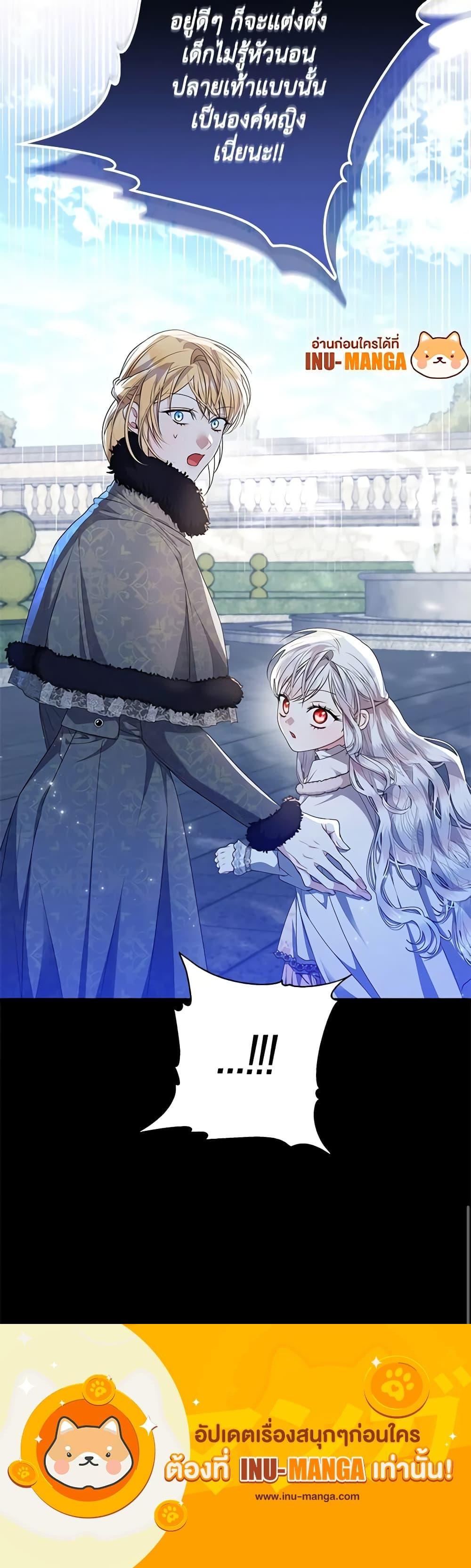 Manga-lc-com อ่านมังงะ อ่านการ์ตูน ออนไลน์ ฟรี I Adopted A Villainous Dad ตอนที่ 1 2 3 4 5 6 7 8 9 10 11 12 13 14 ฟรี ไม่มีโฆษณา Manga-lc - อ่าน มังงะ อ่าน การ์ตูน ออนไลน์ อ่านมังงะ ฟรี