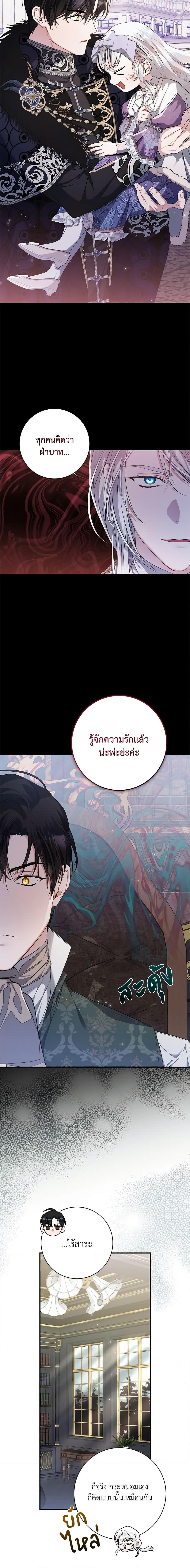 Manga-lc-com อ่านมังงะ อ่านการ์ตูน ออนไลน์ ฟรี I Adopted A Villainous Dad ตอนที่ 1 2 3 4 5 6 7 8 9 10 11 12 13 14 ฟรี ไม่มีโฆษณา Manga-lc - อ่าน มังงะ อ่าน การ์ตูน ออนไลน์ อ่านมังงะ ฟรี