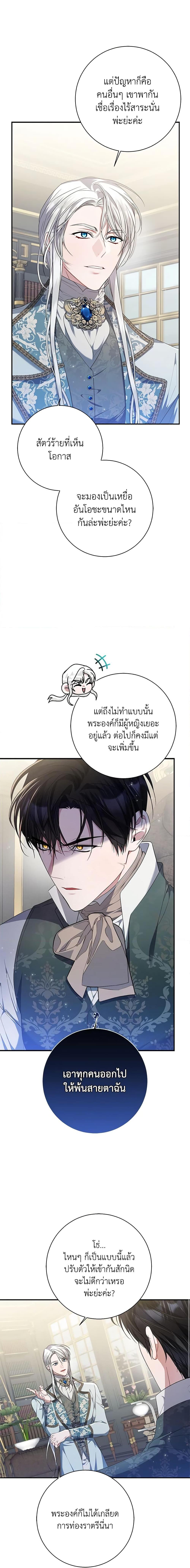 Manga-lc-com อ่านมังงะ อ่านการ์ตูน ออนไลน์ ฟรี I Adopted A Villainous Dad ตอนที่ 1 2 3 4 5 6 7 8 9 10 11 12 13 14 ฟรี ไม่มีโฆษณา Manga-lc - อ่าน มังงะ อ่าน การ์ตูน ออนไลน์ อ่านมังงะ ฟรี