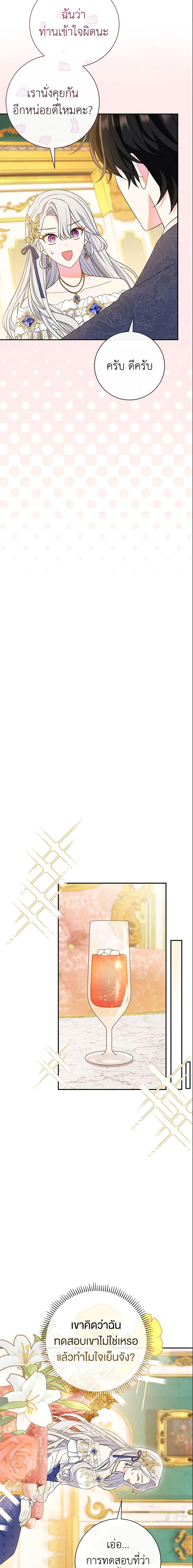 Manga-lc-com อ่านมังงะ อ่านการ์ตูน ออนไลน์ ฟรี The Villain’s Match Is Too Perfect ตอนที่ 1 2 3 4 5 6 7 8 9 10 11 12 13 14 ฟรี ไม่มีโฆษณา Manga-lc - อ่าน มังงะ อ่าน การ์ตูน ออนไลน์ อ่านมังงะ ฟรี