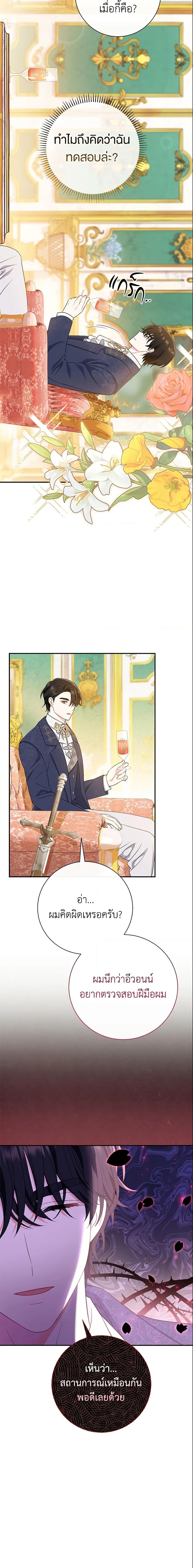 Manga-lc-com อ่านมังงะ อ่านการ์ตูน ออนไลน์ ฟรี The Villain’s Match Is Too Perfect ตอนที่ 1 2 3 4 5 6 7 8 9 10 11 12 13 14 ฟรี ไม่มีโฆษณา Manga-lc - อ่าน มังงะ อ่าน การ์ตูน ออนไลน์ อ่านมังงะ ฟรี