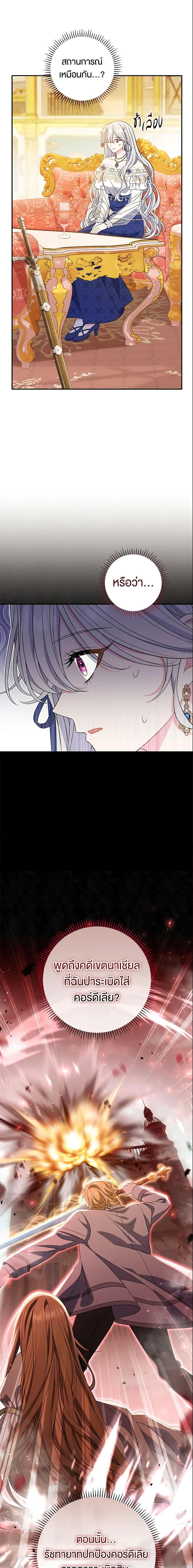 Manga-lc-com อ่านมังงะ อ่านการ์ตูน ออนไลน์ ฟรี The Villain’s Match Is Too Perfect ตอนที่ 1 2 3 4 5 6 7 8 9 10 11 12 13 14 ฟรี ไม่มีโฆษณา Manga-lc - อ่าน มังงะ อ่าน การ์ตูน ออนไลน์ อ่านมังงะ ฟรี