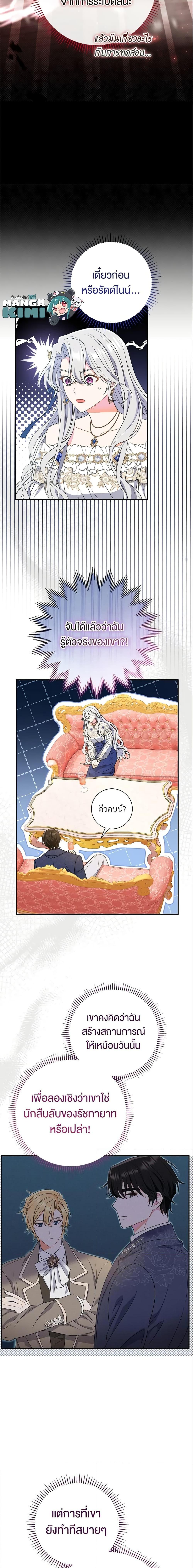 Manga-lc-com อ่านมังงะ อ่านการ์ตูน ออนไลน์ ฟรี The Villain’s Match Is Too Perfect ตอนที่ 1 2 3 4 5 6 7 8 9 10 11 12 13 14 ฟรี ไม่มีโฆษณา Manga-lc - อ่าน มังงะ อ่าน การ์ตูน ออนไลน์ อ่านมังงะ ฟรี