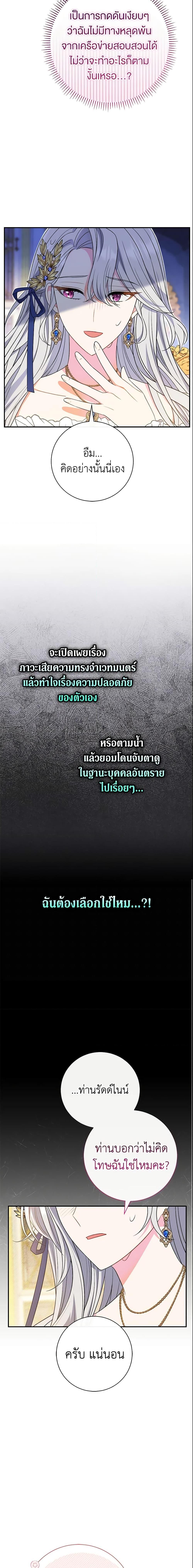 Manga-lc-com อ่านมังงะ อ่านการ์ตูน ออนไลน์ ฟรี The Villain’s Match Is Too Perfect ตอนที่ 1 2 3 4 5 6 7 8 9 10 11 12 13 14 ฟรี ไม่มีโฆษณา Manga-lc - อ่าน มังงะ อ่าน การ์ตูน ออนไลน์ อ่านมังงะ ฟรี